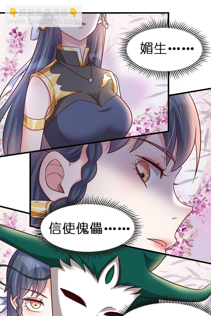 123 消失的角色