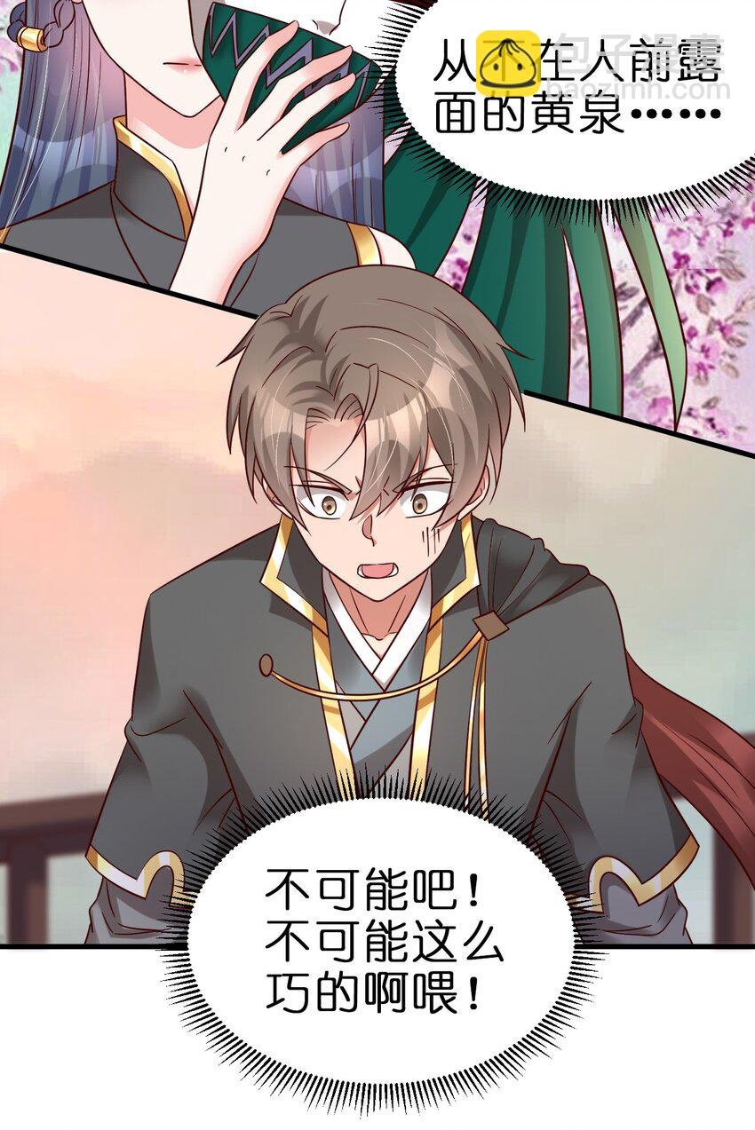 123 消失的角色