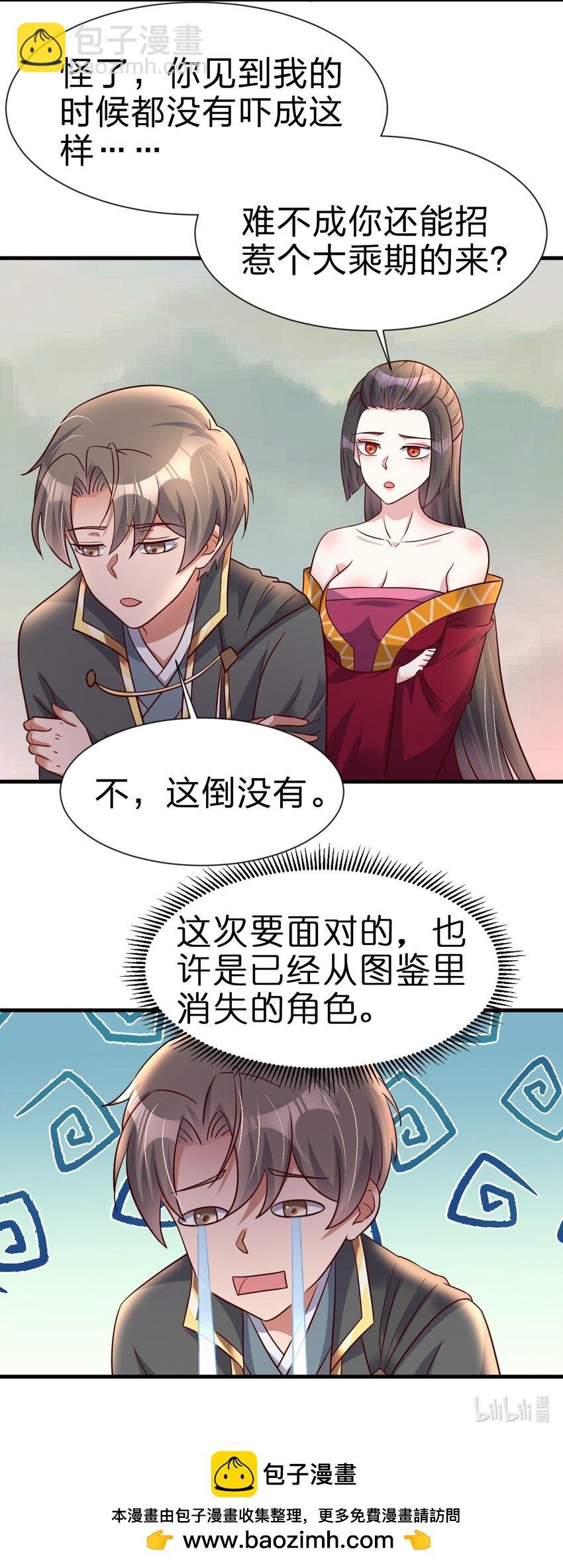 123 消失的角色