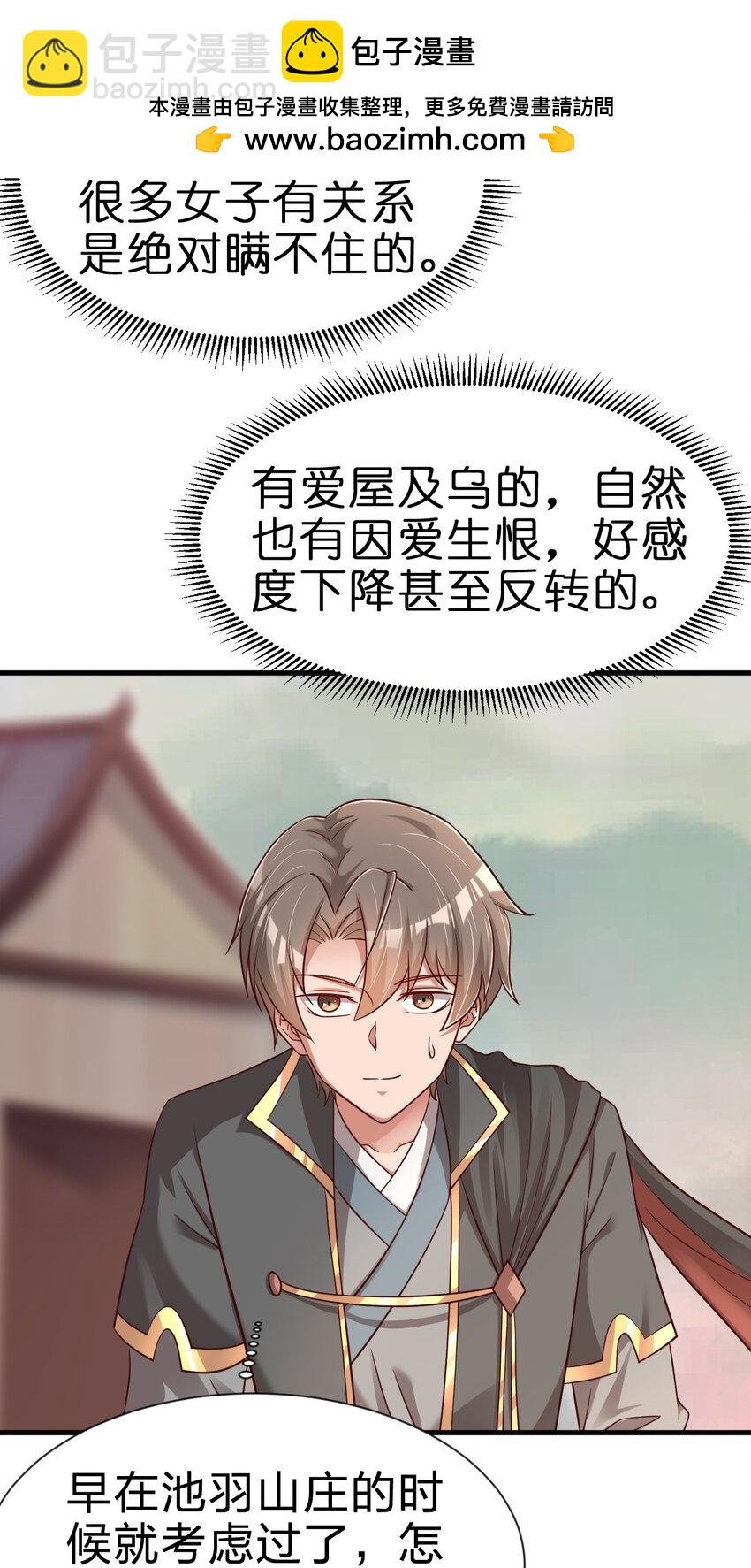 124 弃子