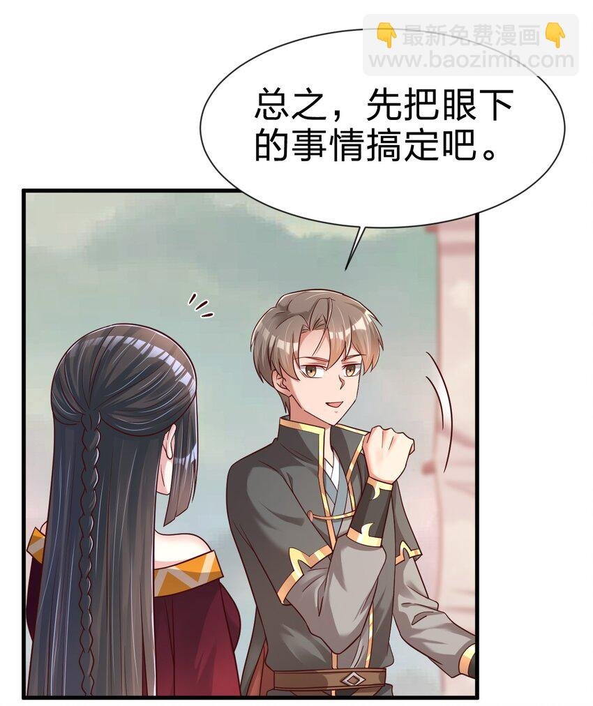 124 弃子
