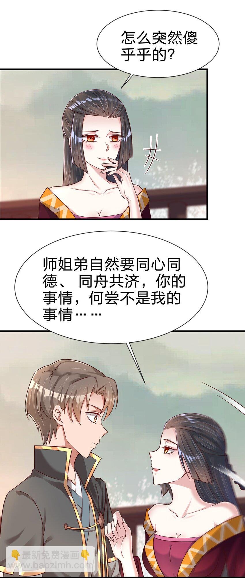 124 弃子