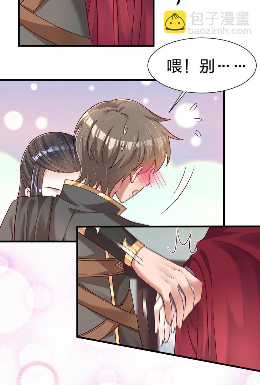 124 弃子