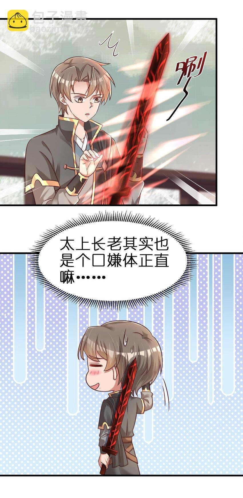 124 弃子