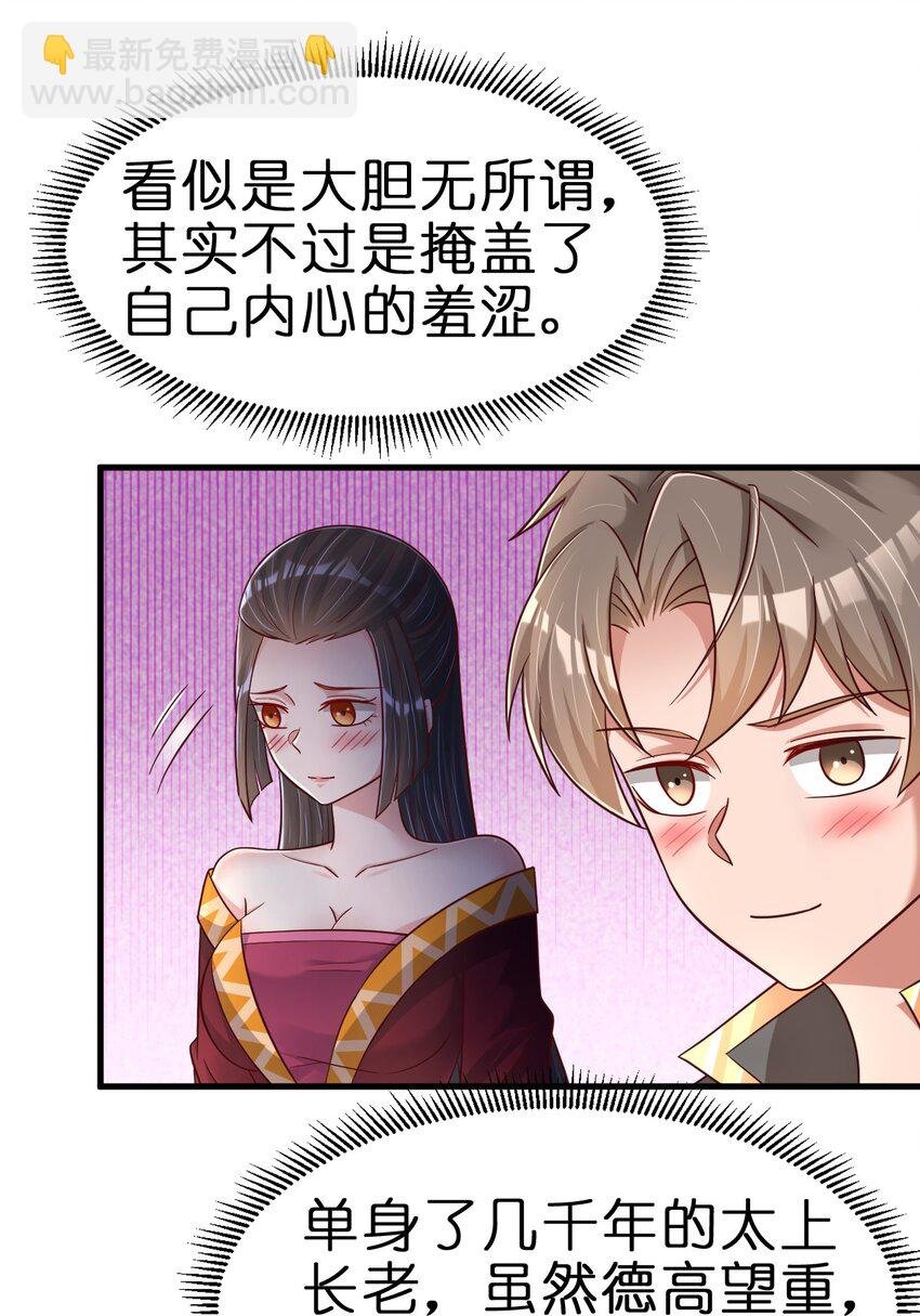 124 弃子