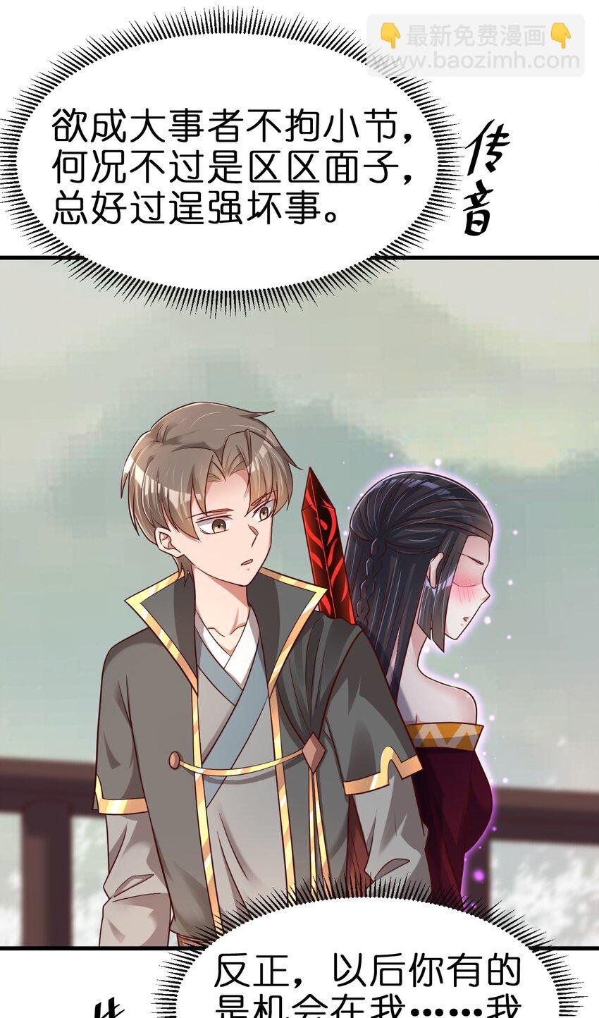 124 弃子
