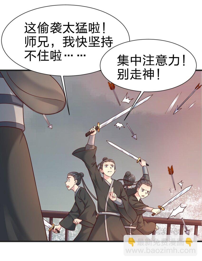 124 弃子