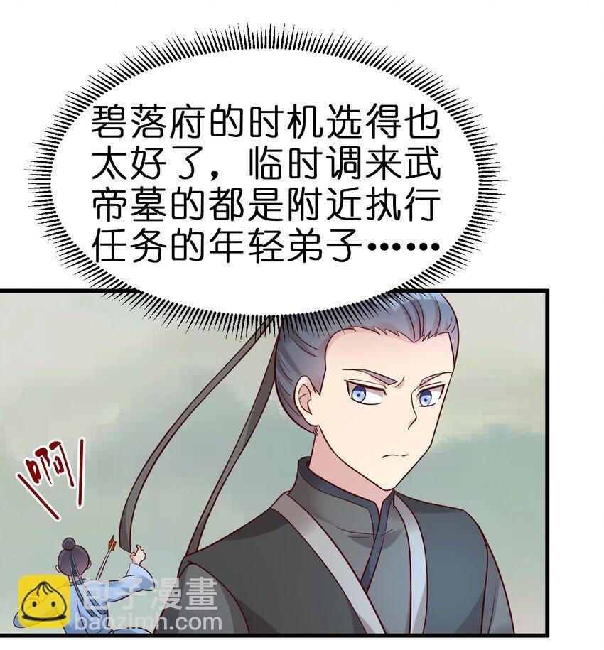 124 弃子