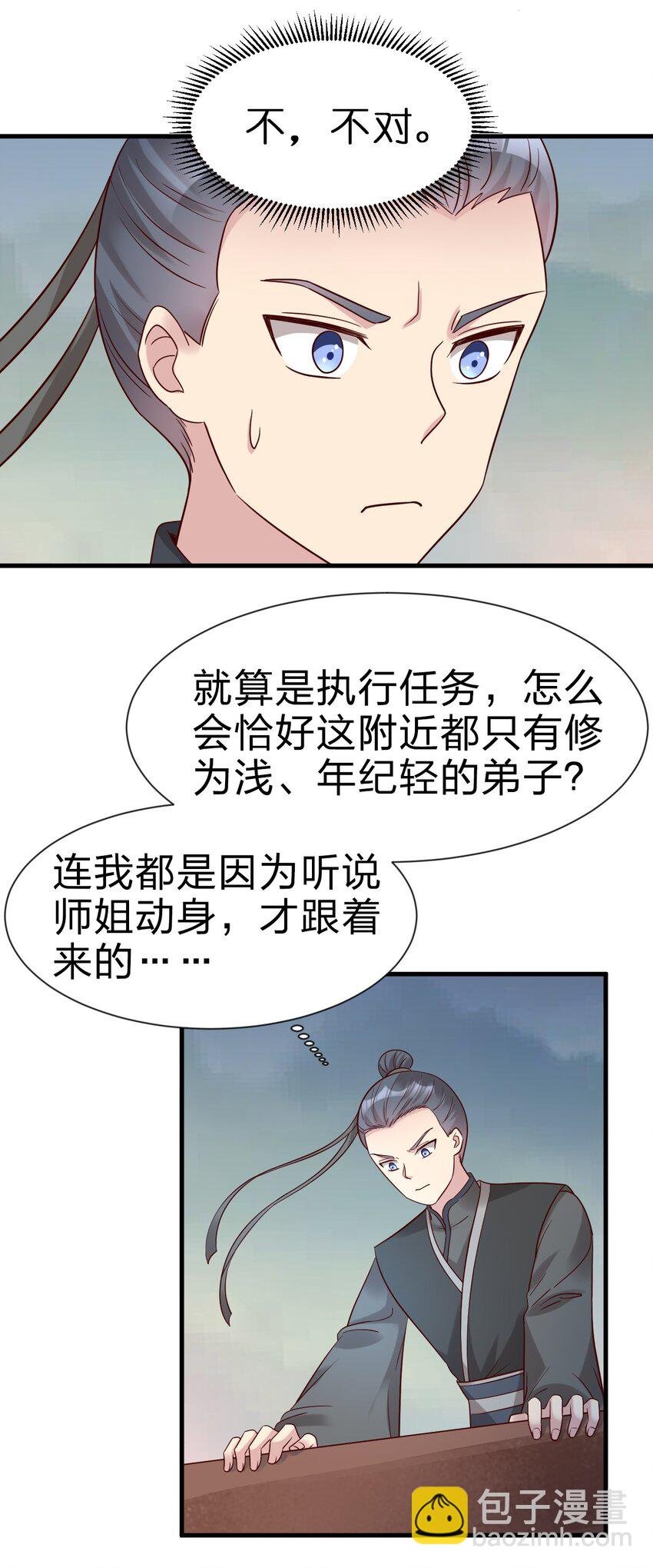 124 弃子