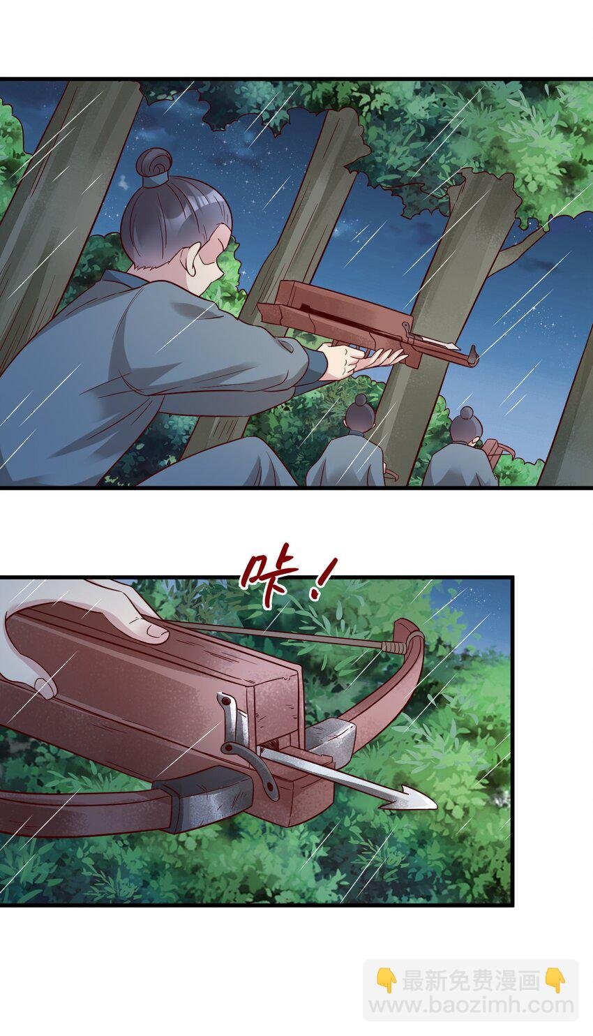 124 弃子