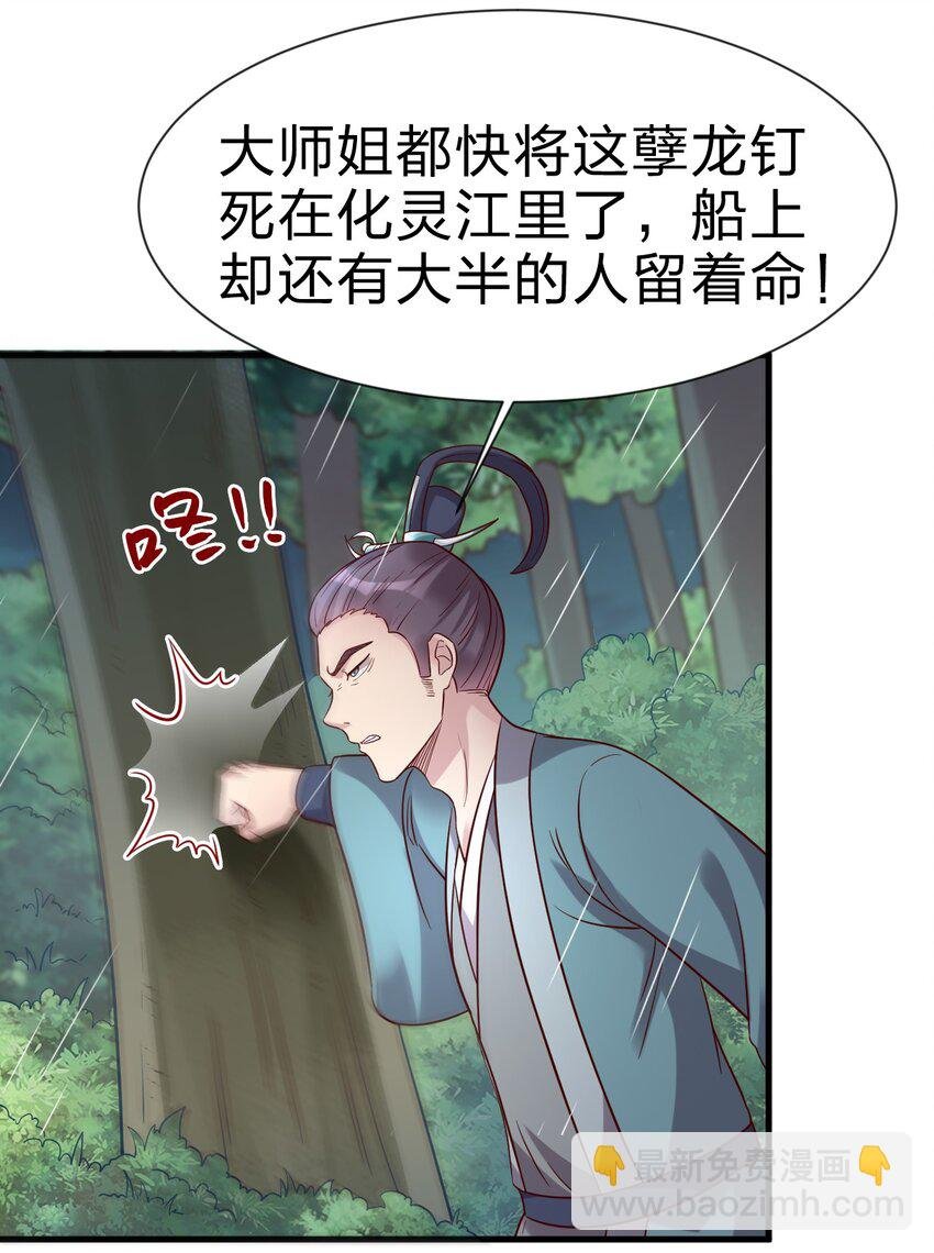 124 弃子