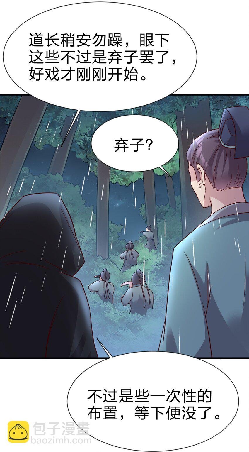 124 弃子