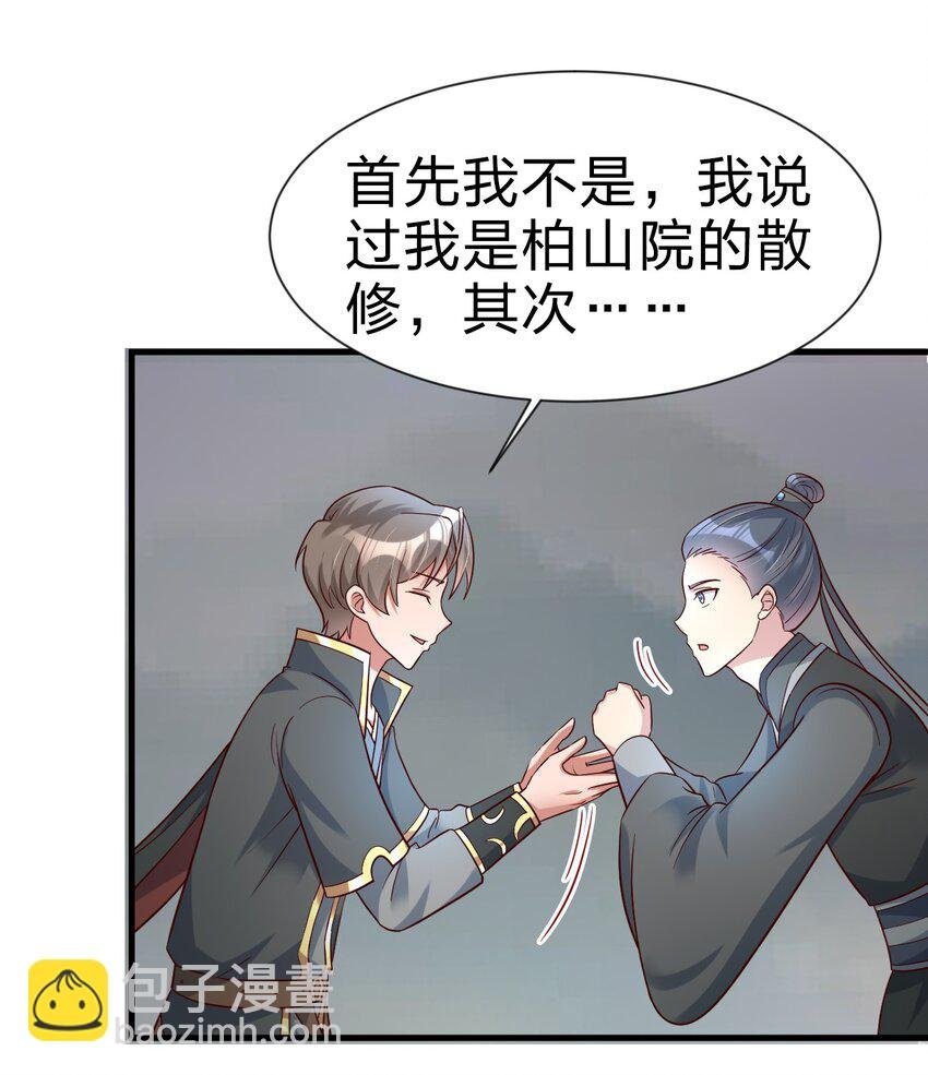 125 治疗套餐