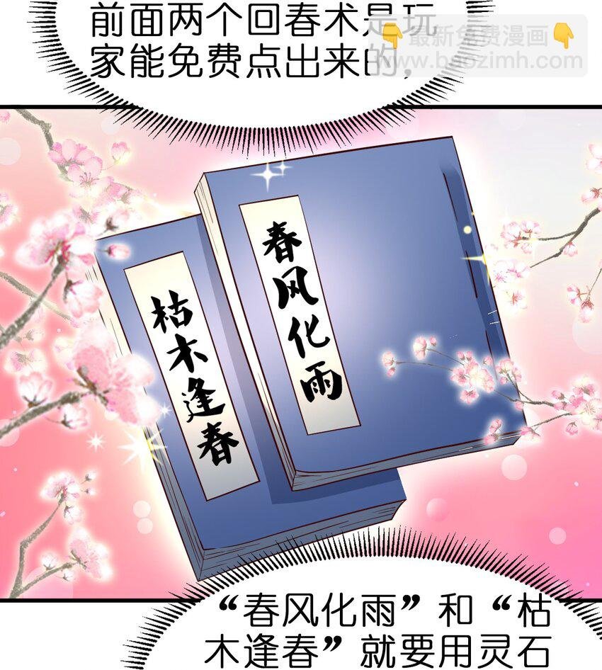 125 治疗套餐