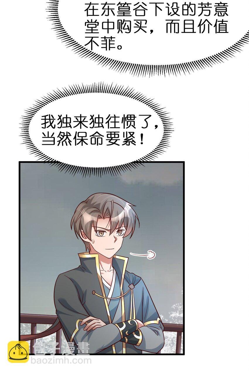 125 治疗套餐