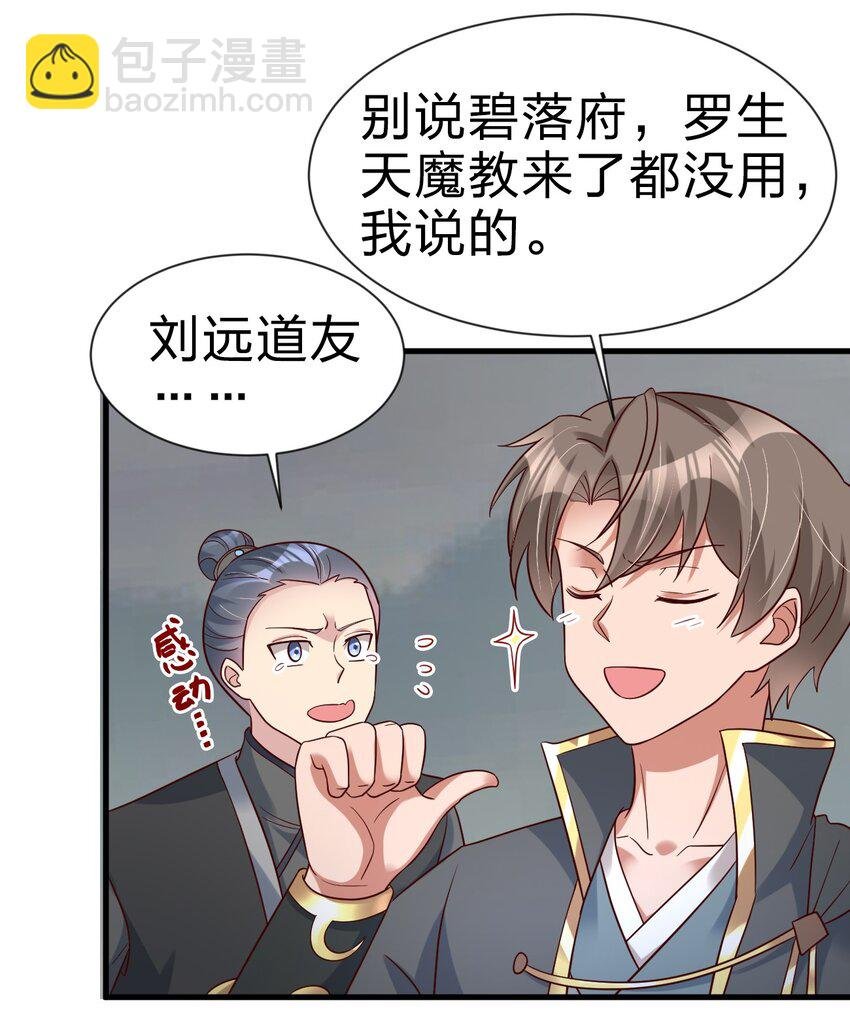125 治疗套餐