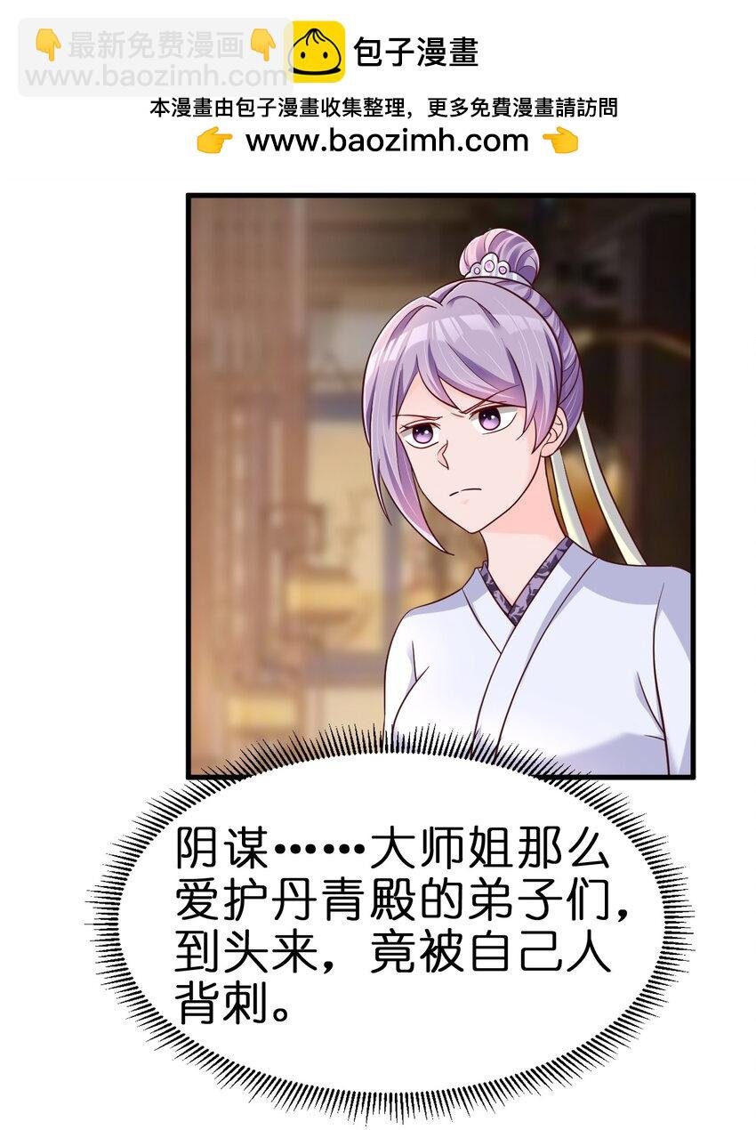 126 都给爷死