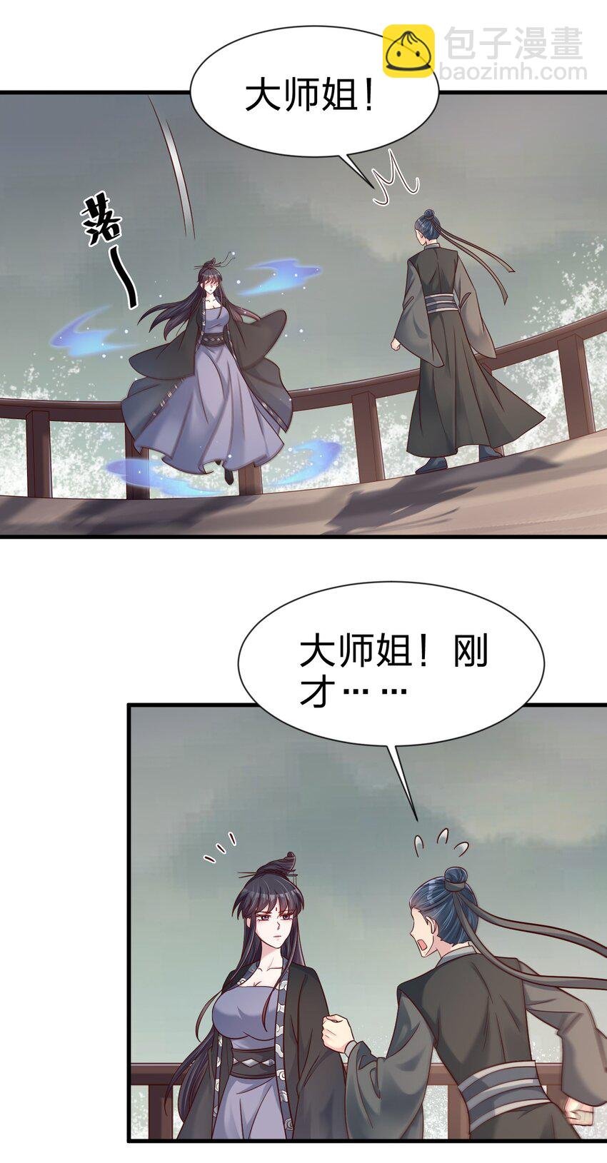 126 都给爷死
