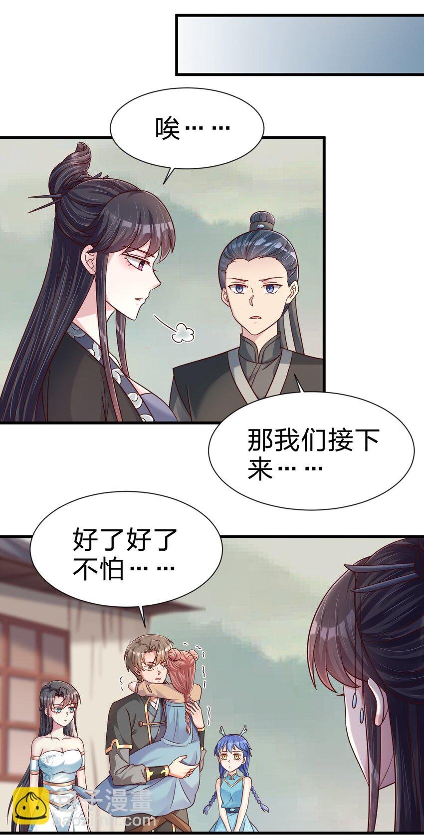 126 都给爷死
