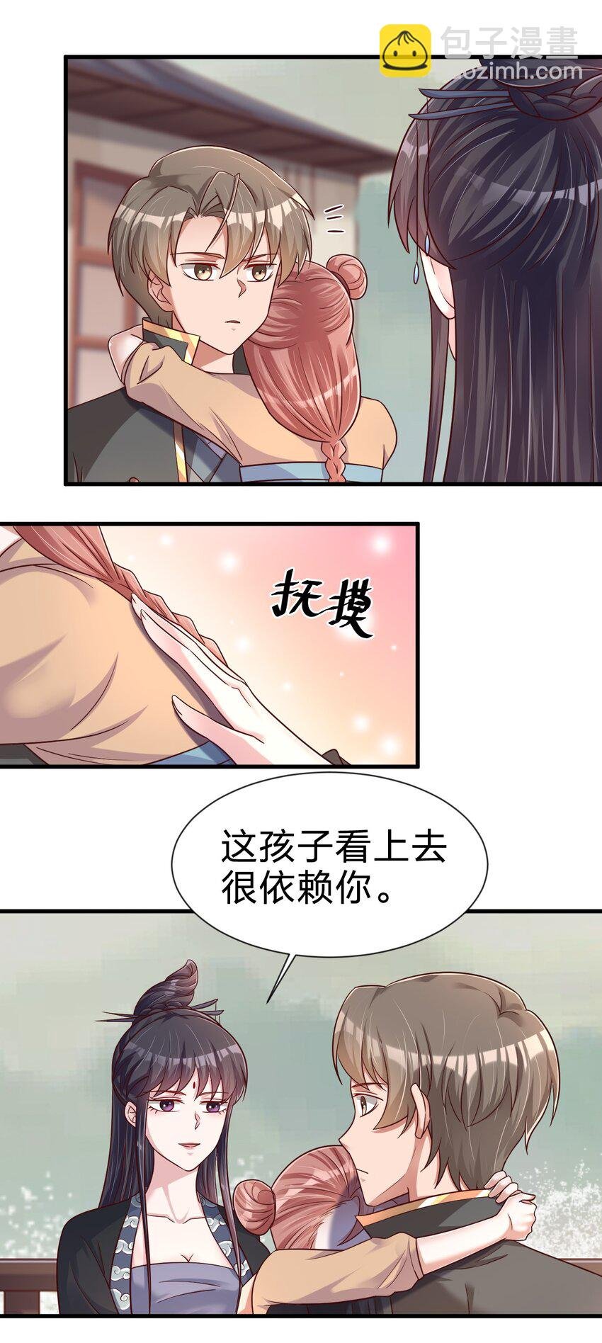 126 都给爷死