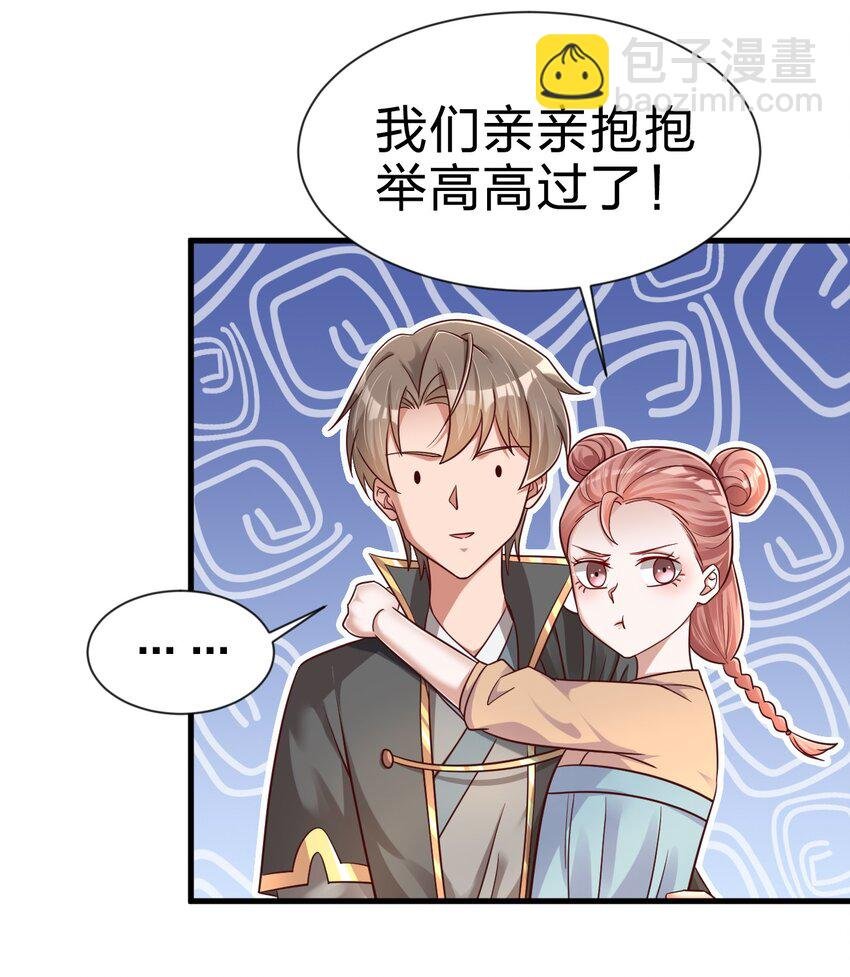 126 都给爷死