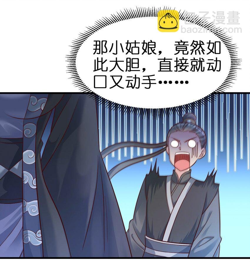 126 都给爷死