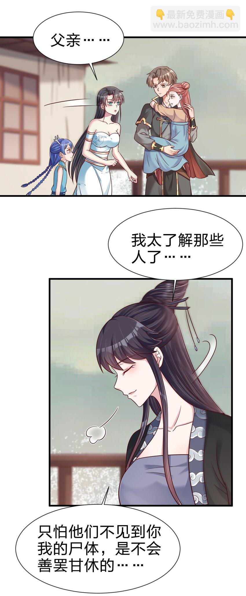 126 都给爷死
