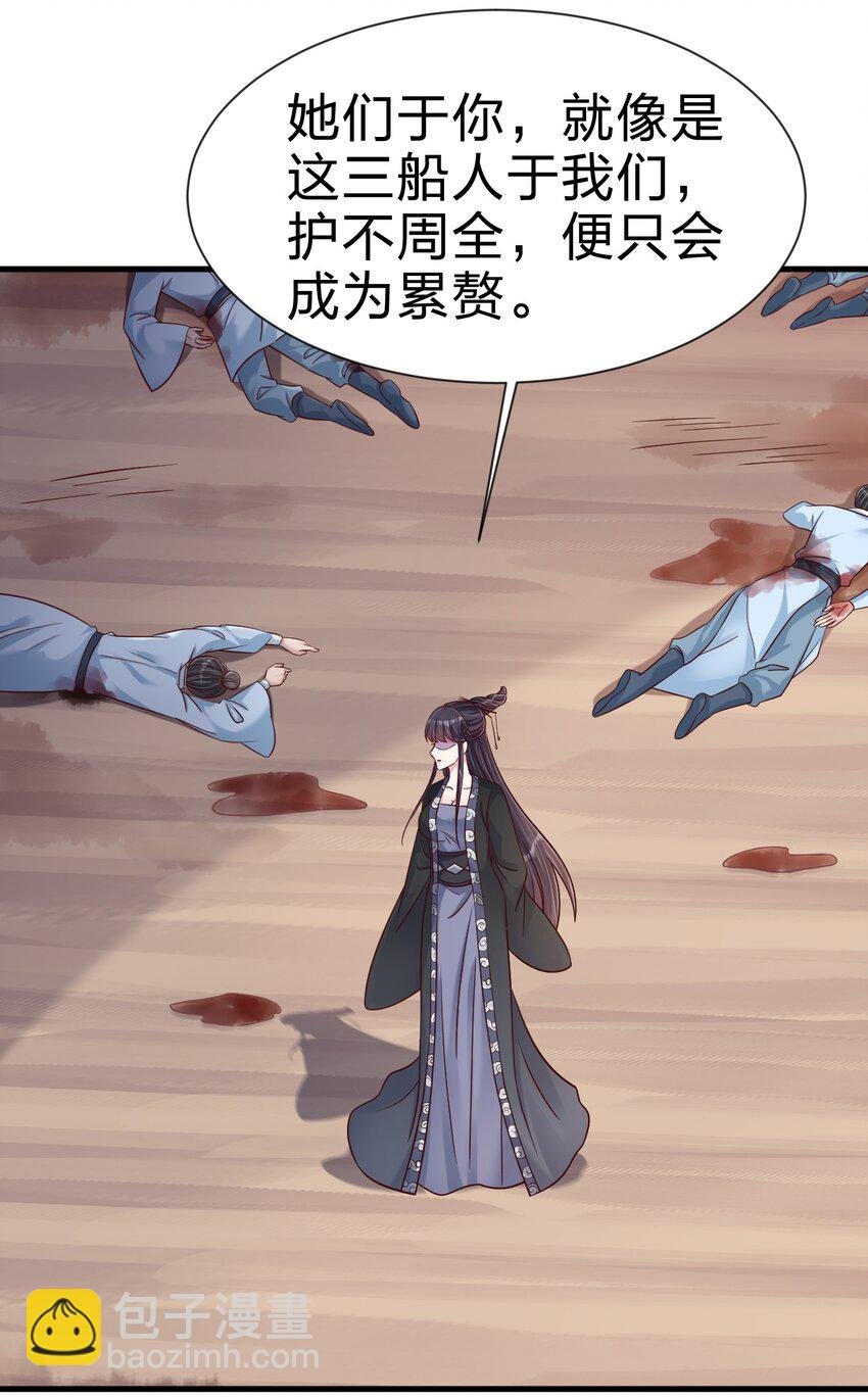 126 都给爷死