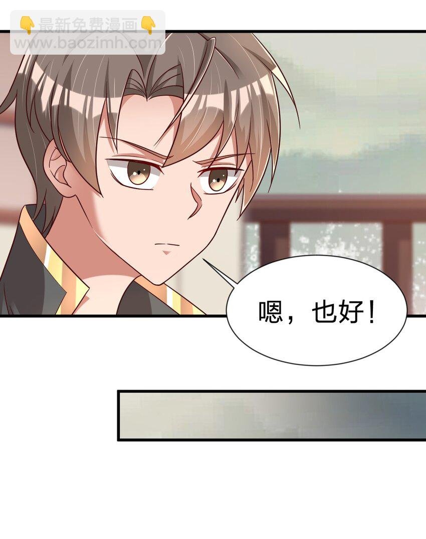 126 都给爷死