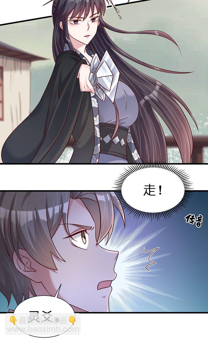 126 都给爷死