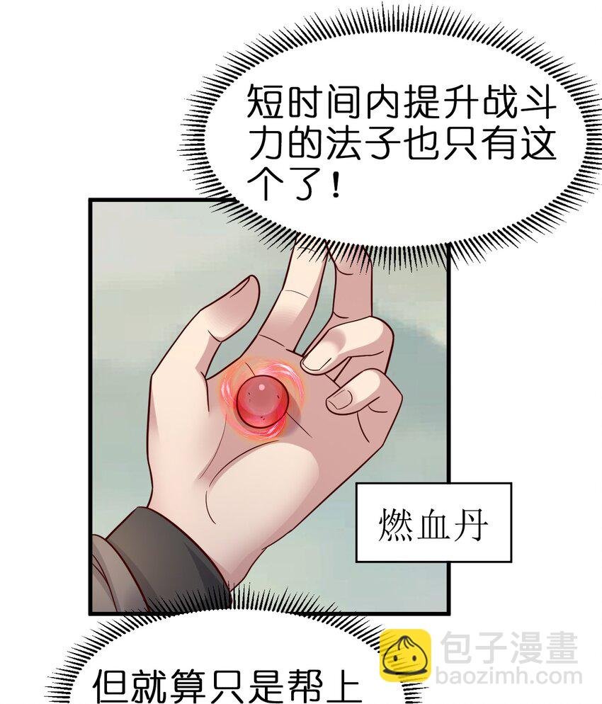 126 都给爷死