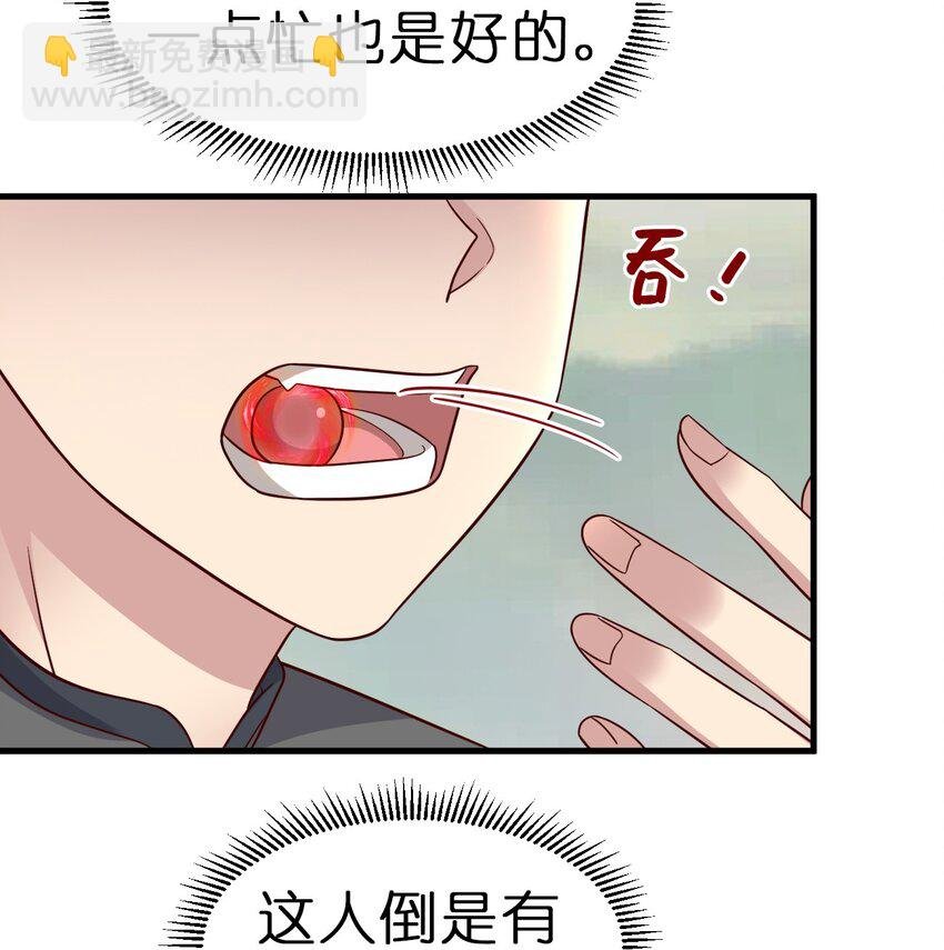 126 都给爷死