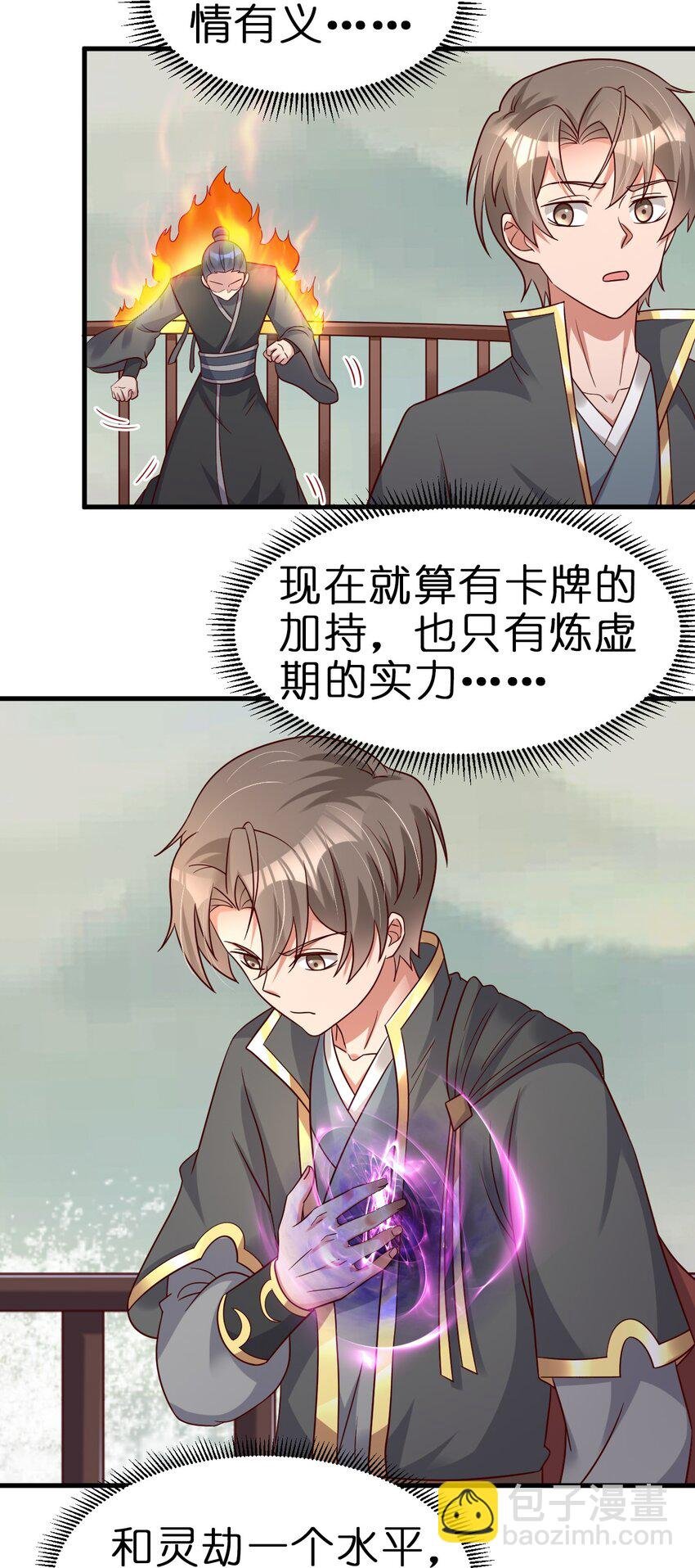 126 都给爷死