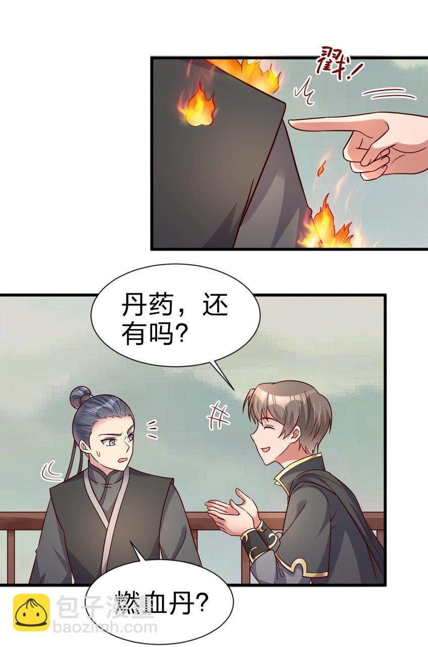 126 都给爷死