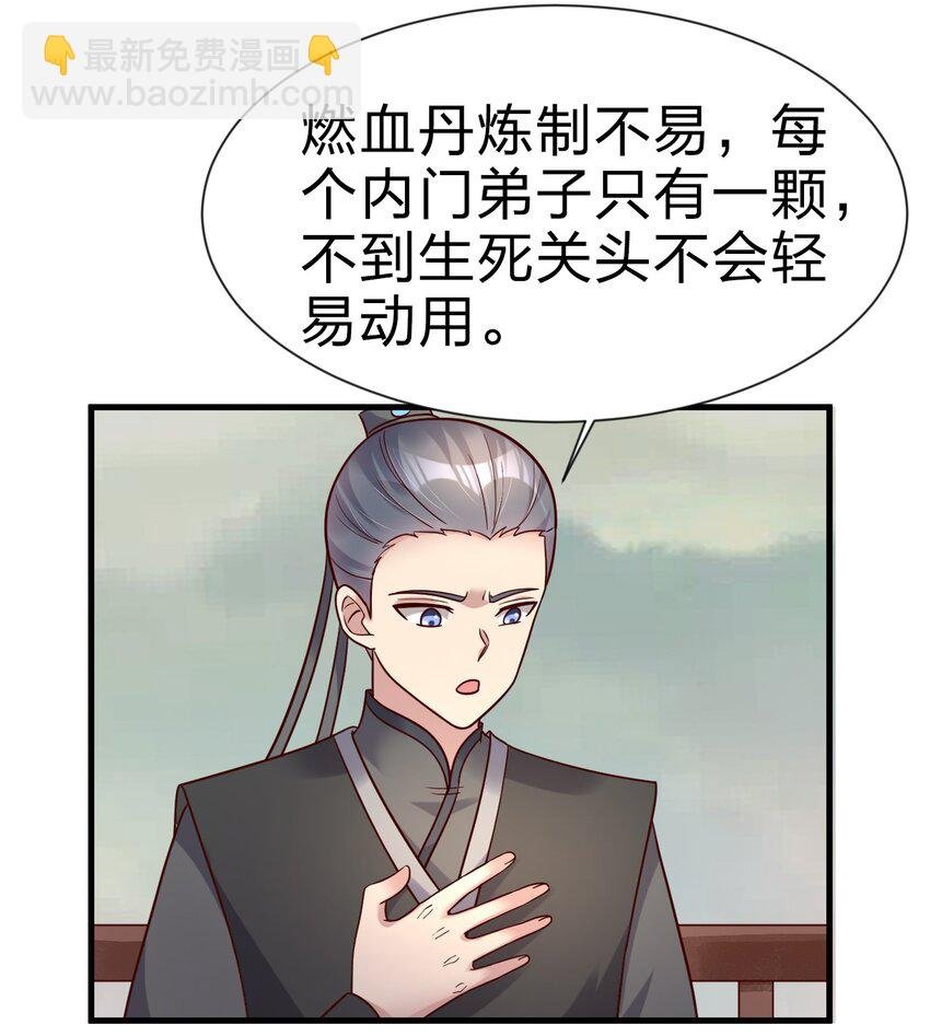 126 都给爷死
