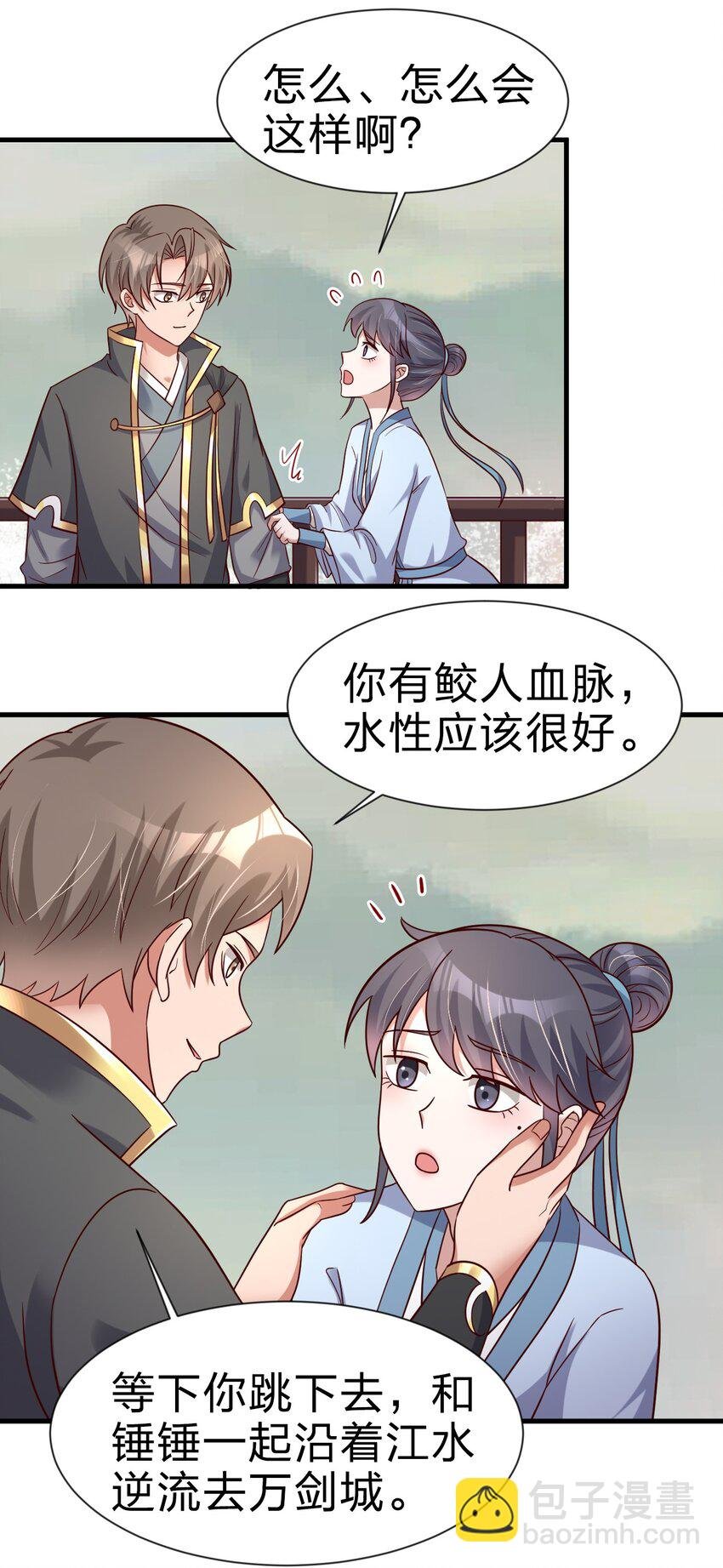 126 都给爷死