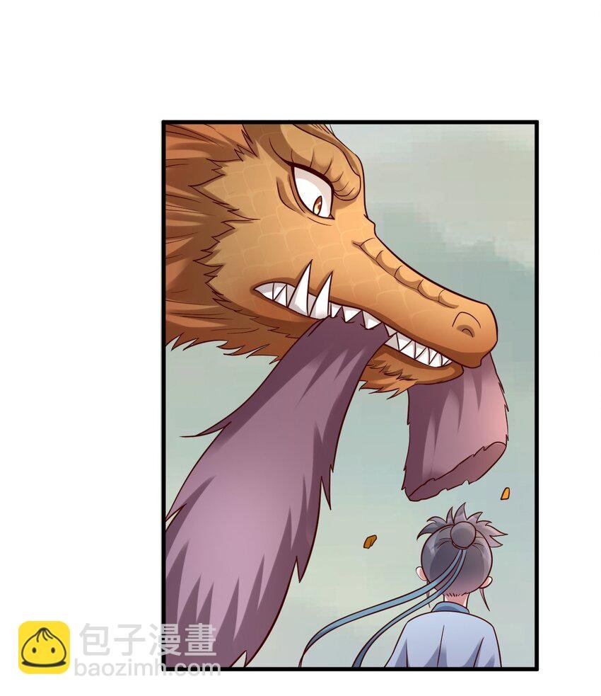 126 都给爷死