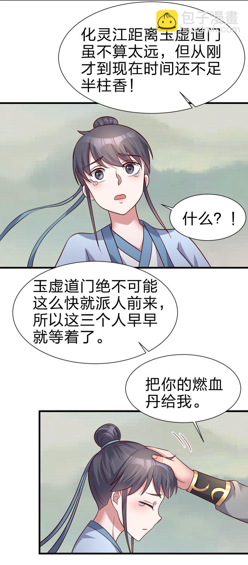 126 都给爷死