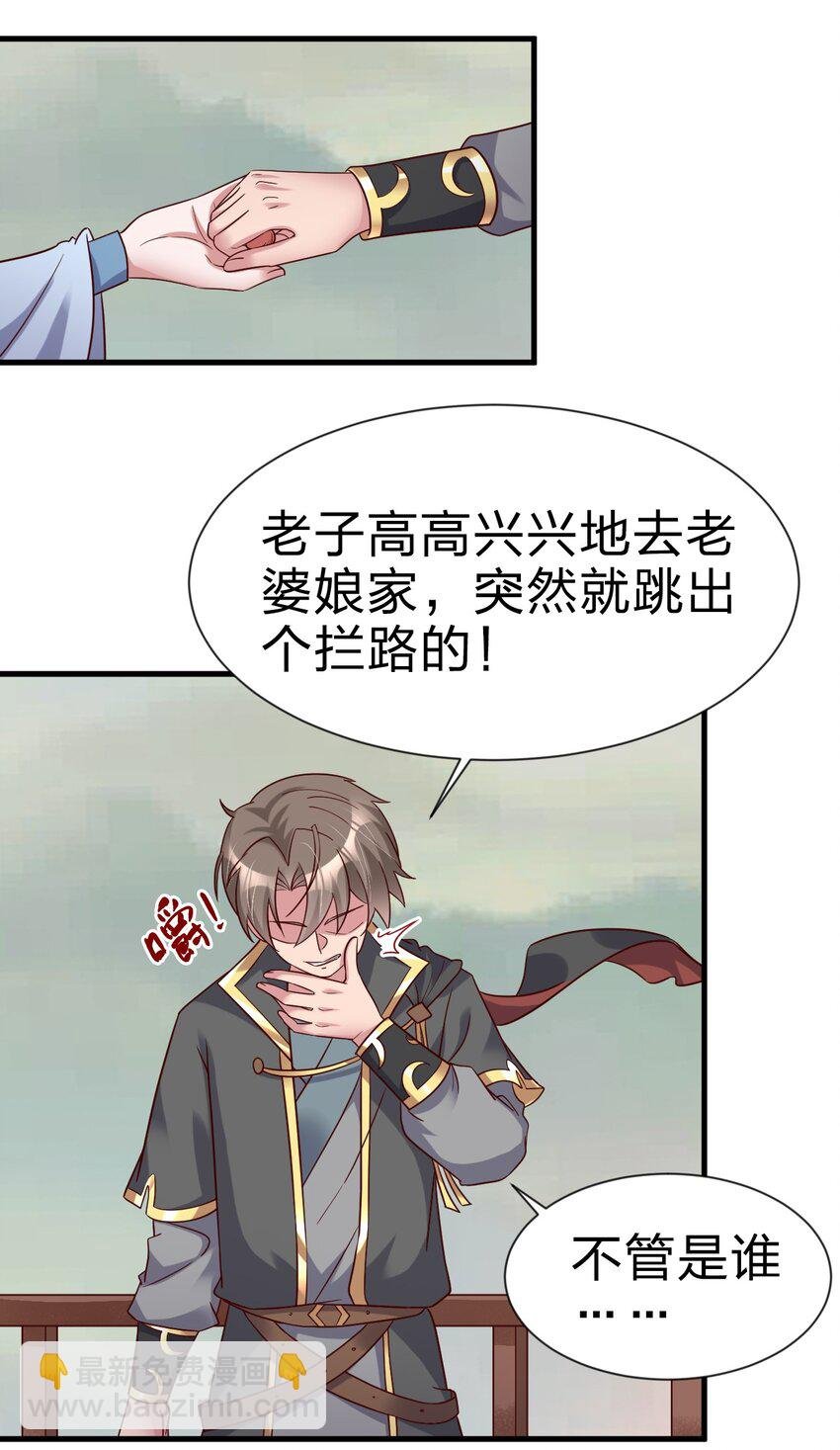 126 都给爷死