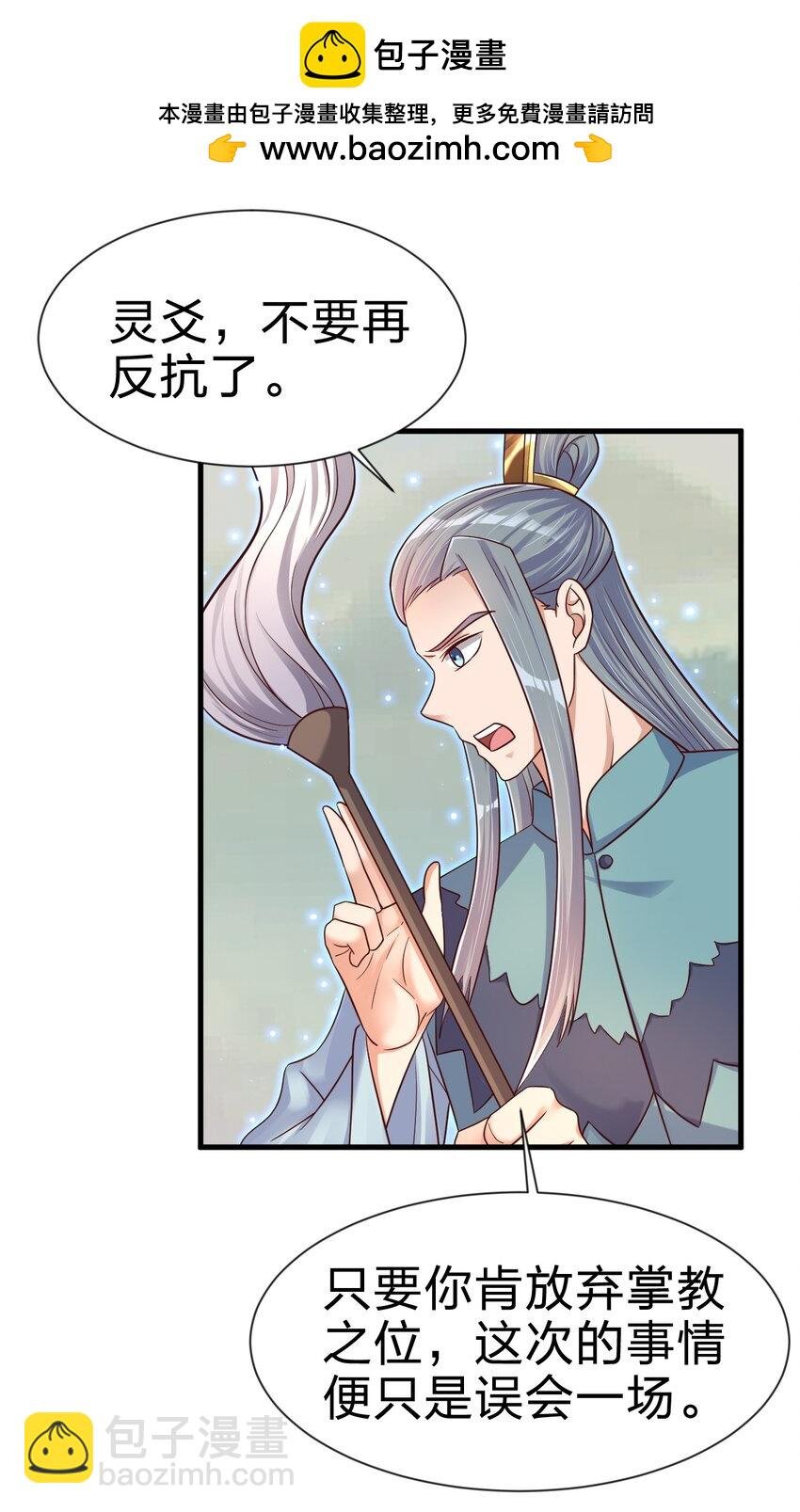 127 血海深仇