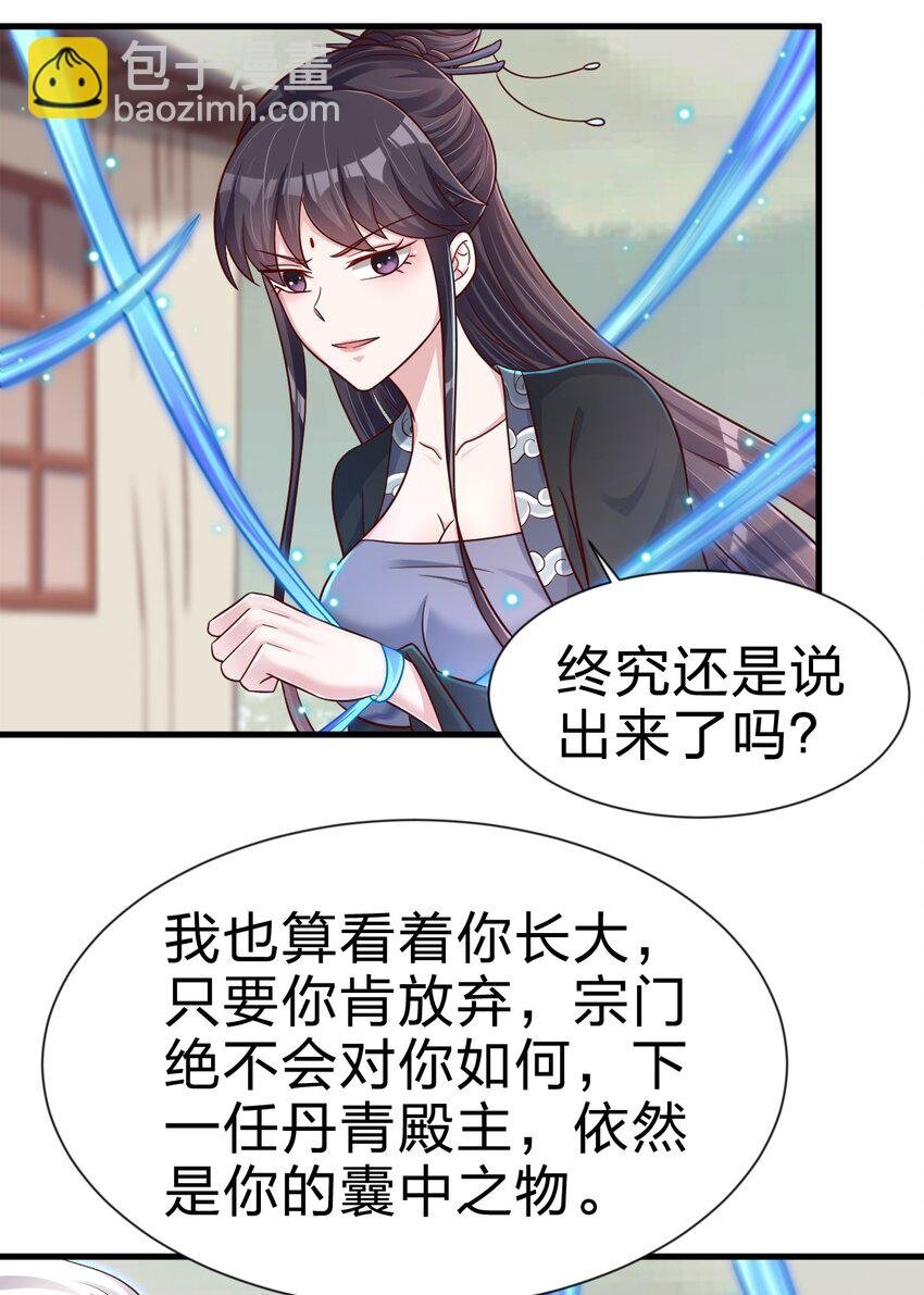 127 血海深仇
