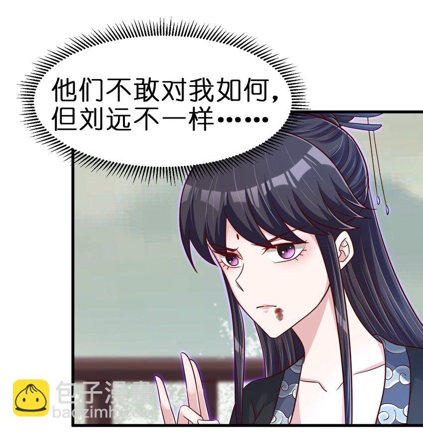 127 血海深仇