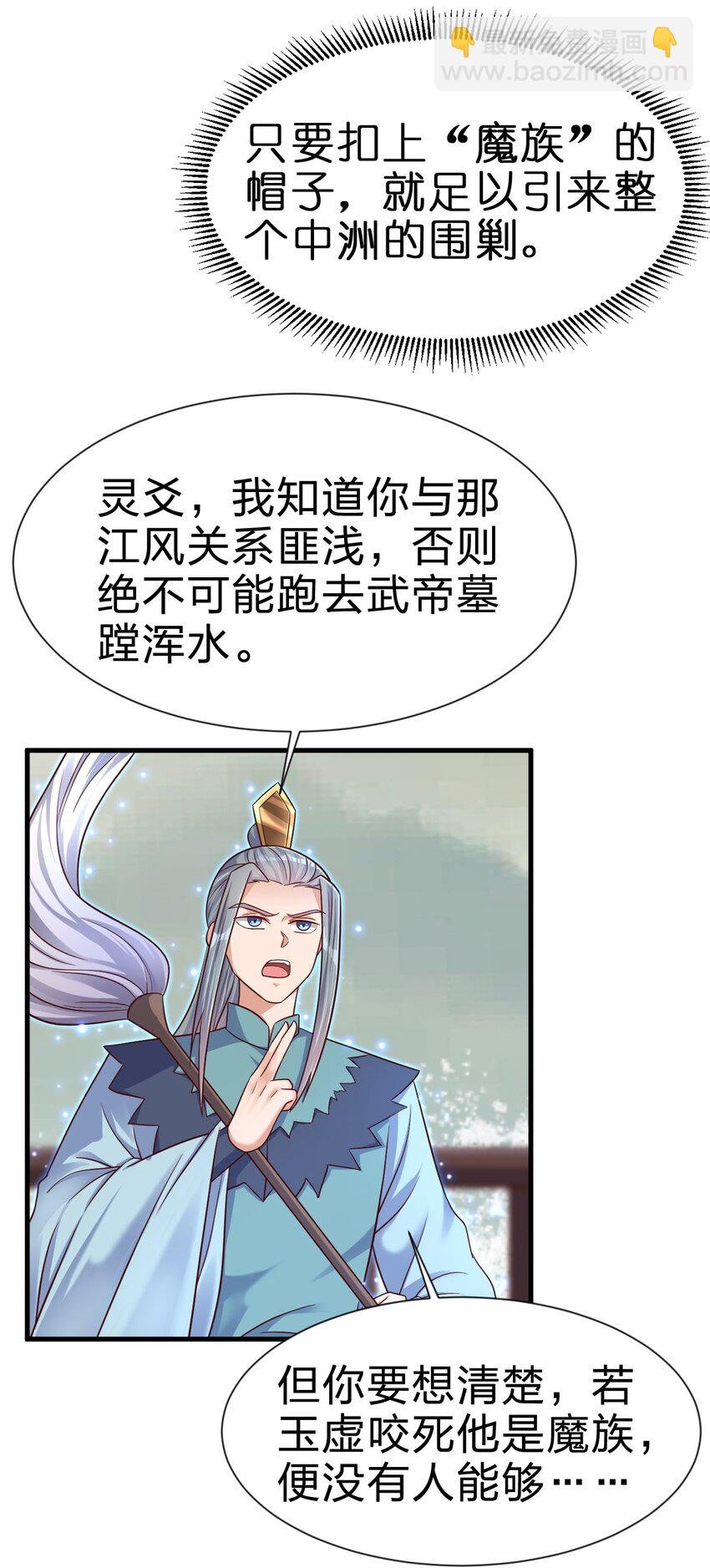 127 血海深仇