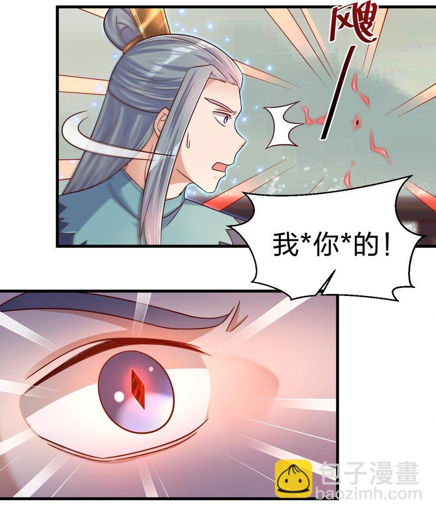 127 血海深仇