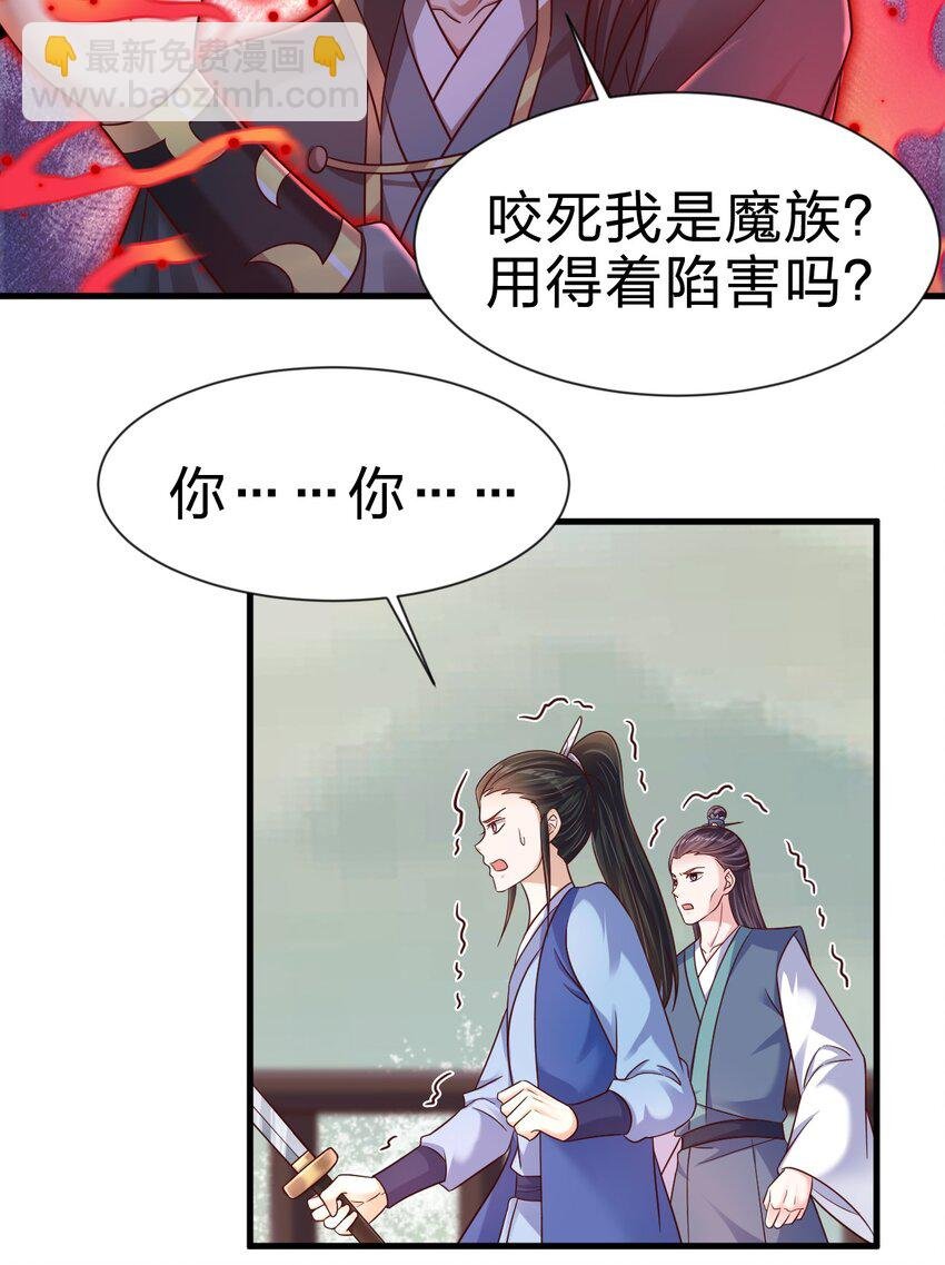 127 血海深仇