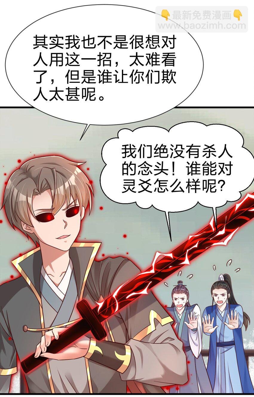127 血海深仇