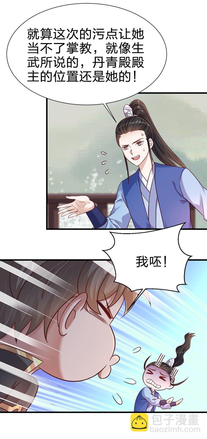 127 血海深仇