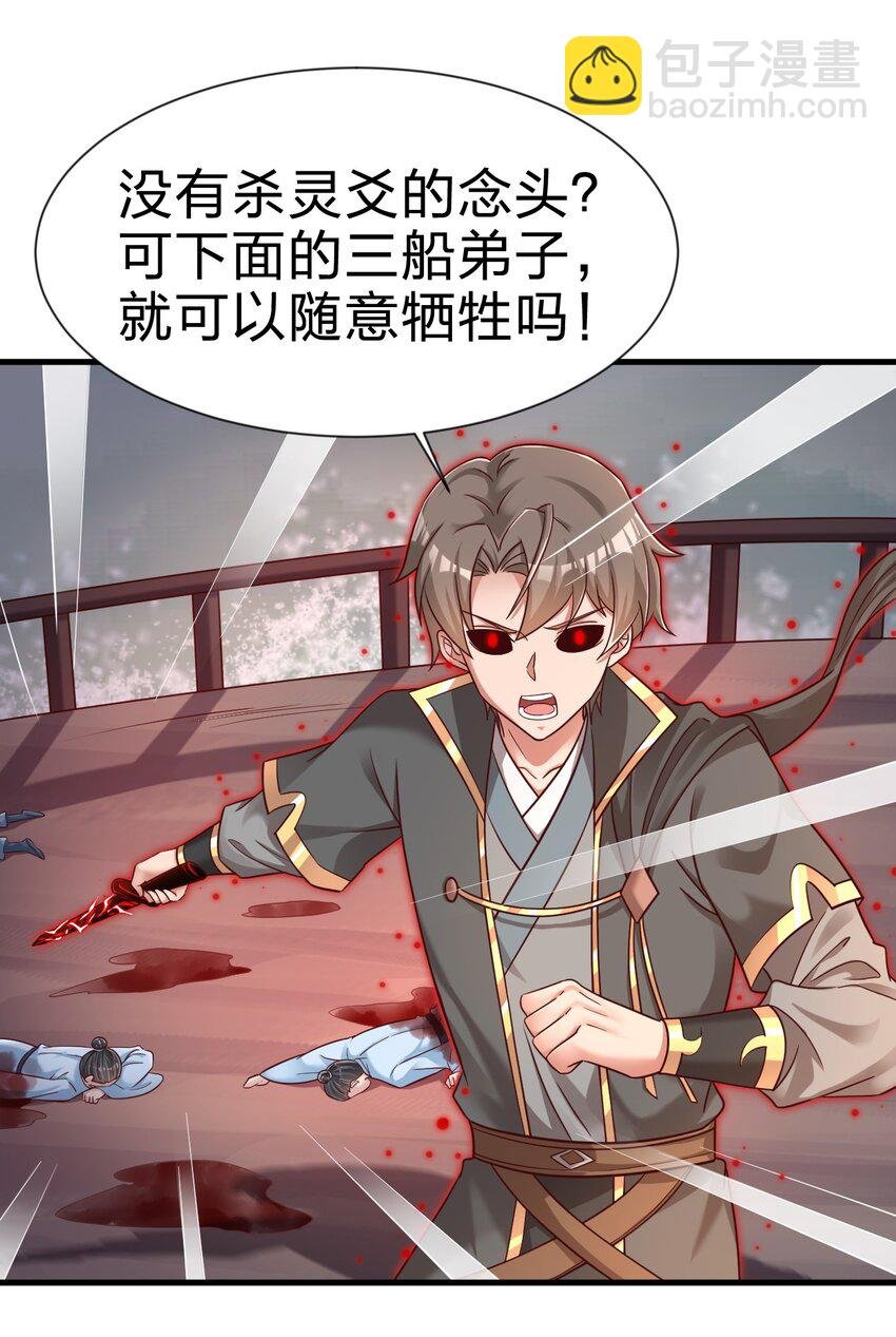127 血海深仇