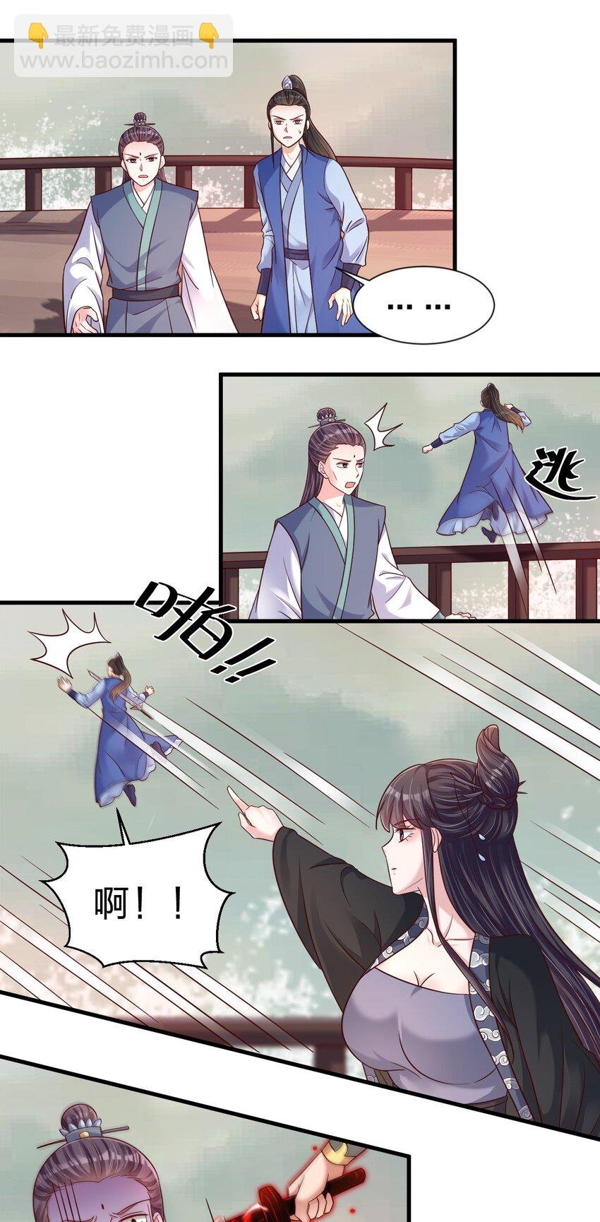 127 血海深仇