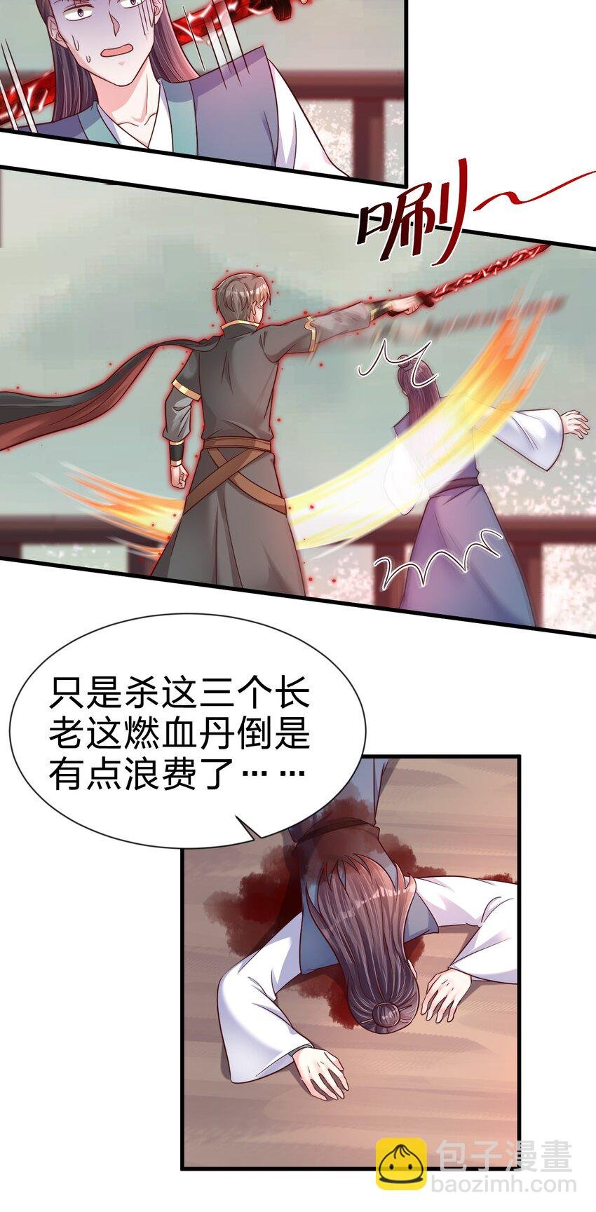 127 血海深仇